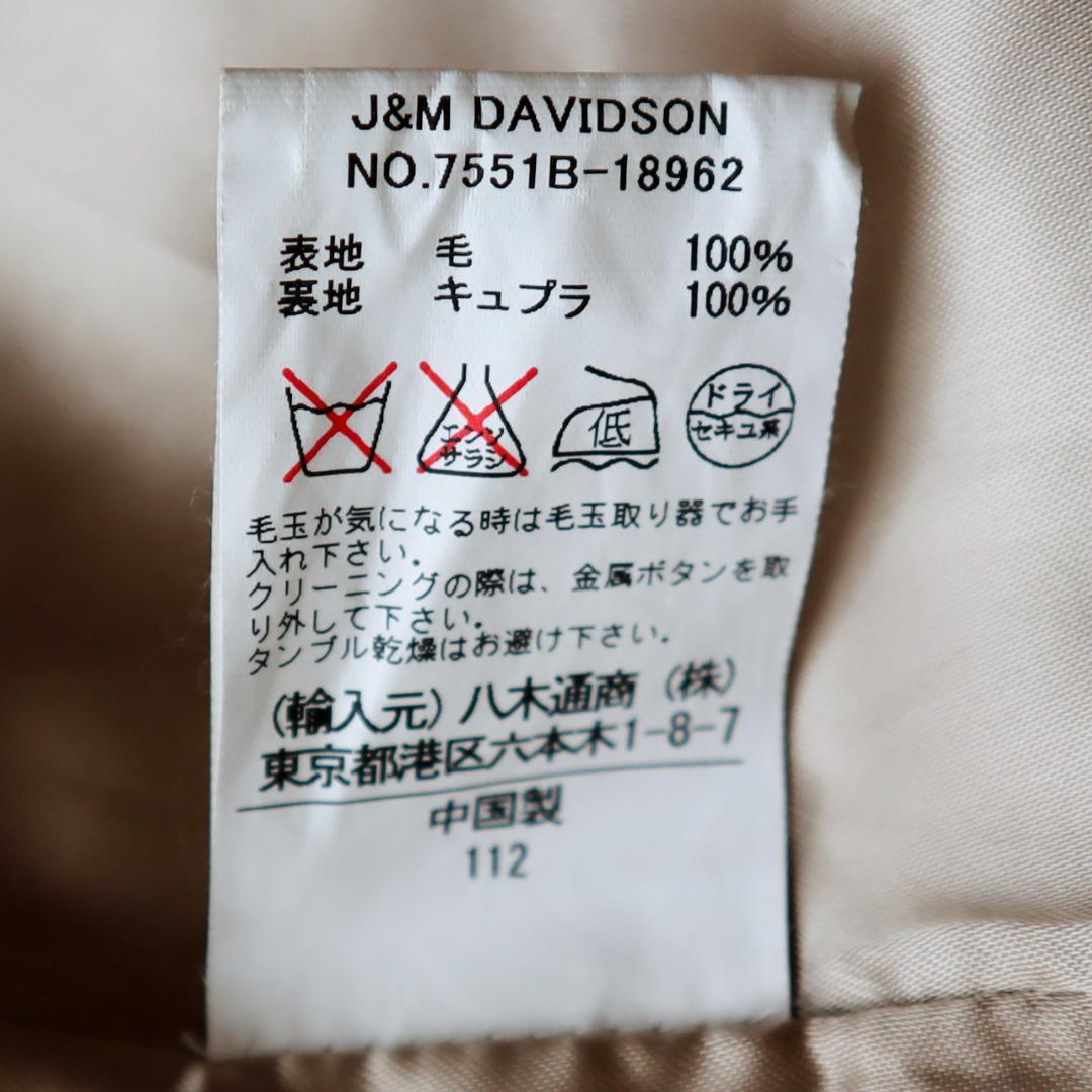 ジェイアンドエムデヴィッドソン J&M DAVIDSON ウールロングコート 金ボタン Pコート チェスターコート トレンチコート キャメル ベージュ 8