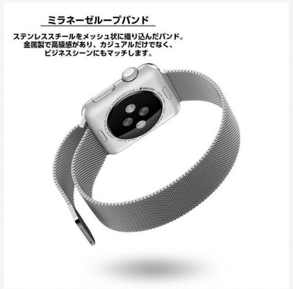 アップルウォッチ 38/40　桃　 AppleWatchバンド ミラネーゼベルト!