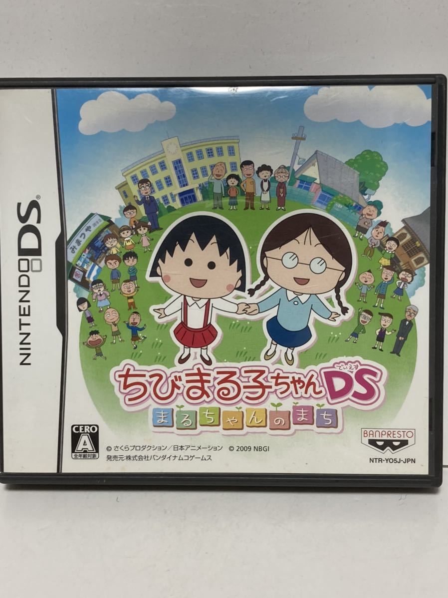 Yahoo!オークション - DSソフト ちびまる子ちゃんDS Yahoo!オークション - DSソフト ちびまる子ちゃんDS