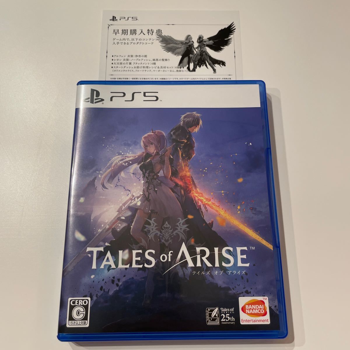 【特典未使用】テイルズオブアライズ TALES of ARISE 早期購入特典付き PS5