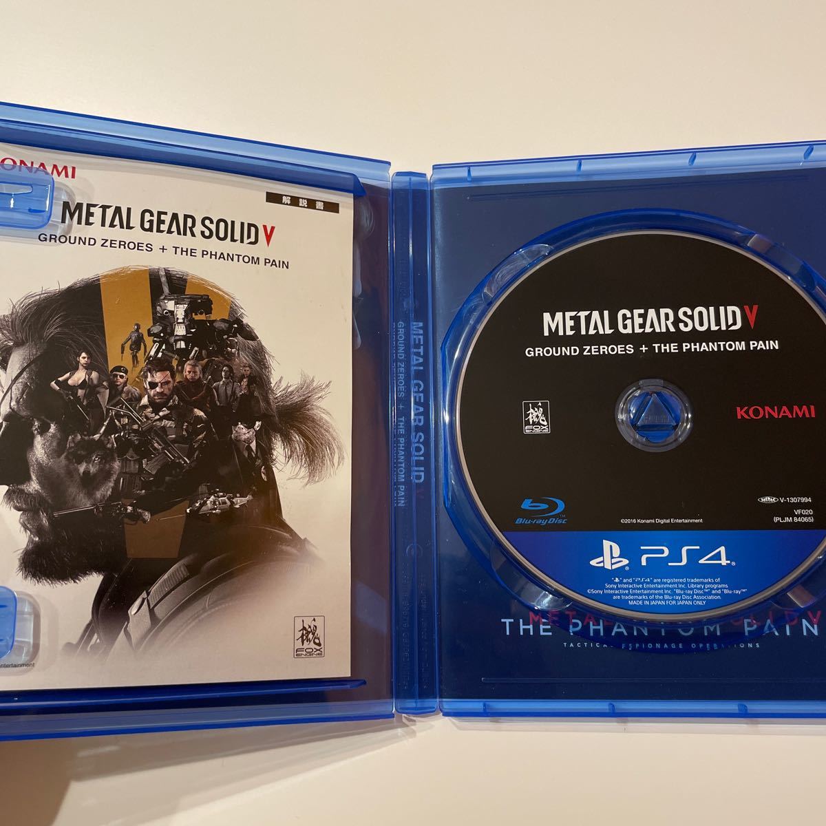 METAL GEAR SOLID メタルギアソリッド5 THE PHANTOM PAIN GROUND ZERO PS4