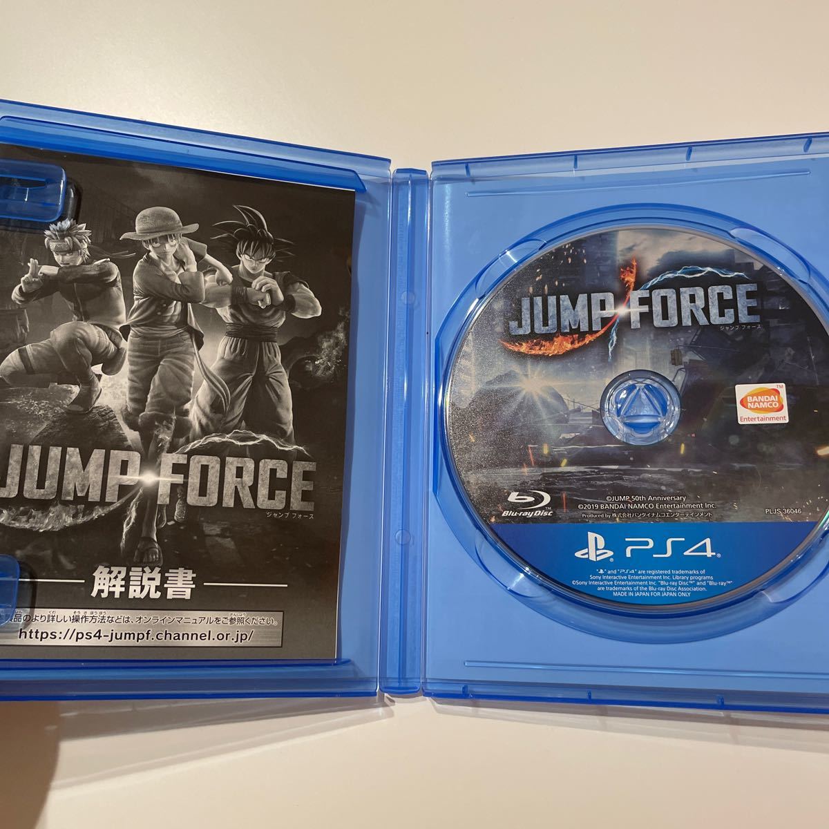 ジャンプフォース JUMP FORCE PS4 解説書付き