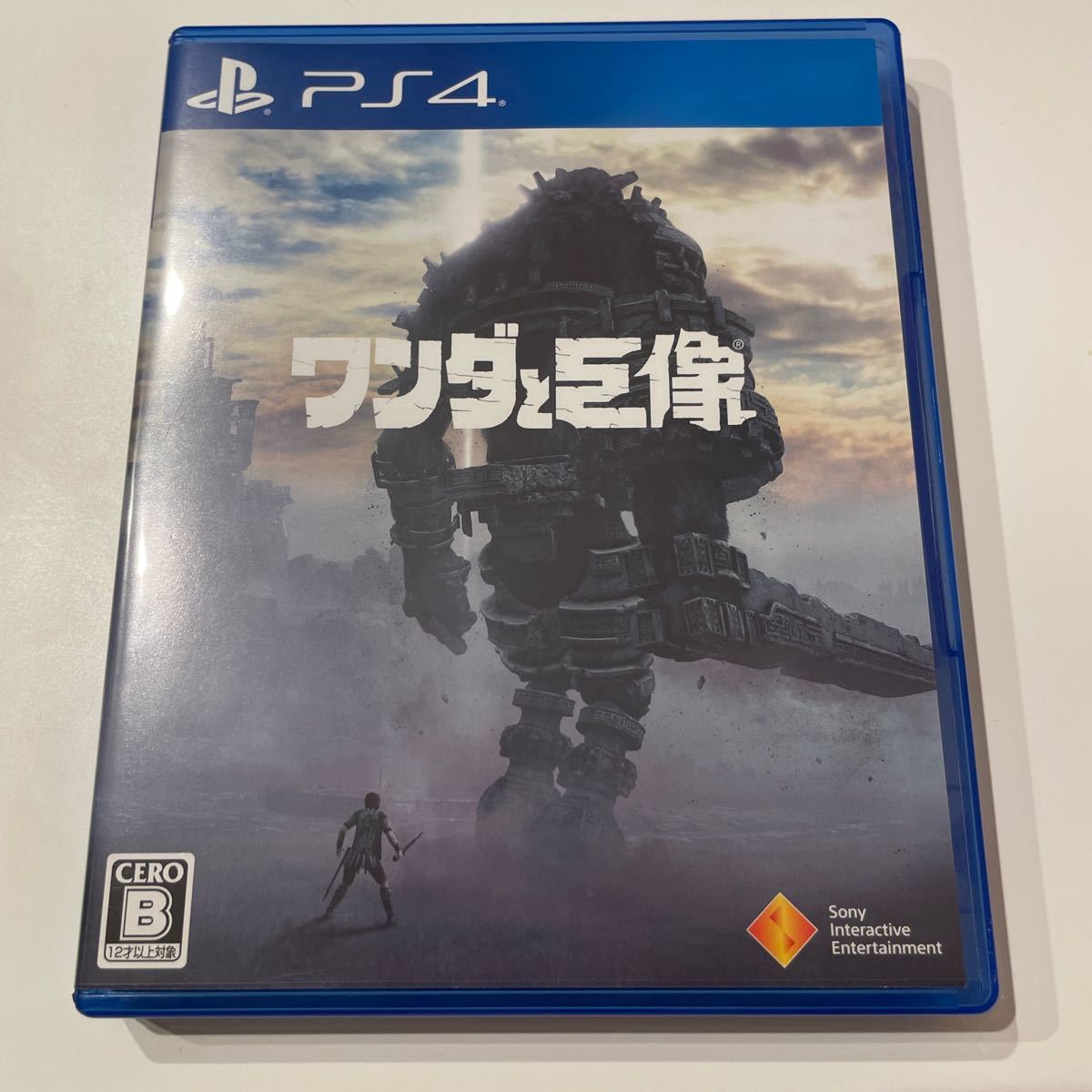 ワンダと巨像 PS4