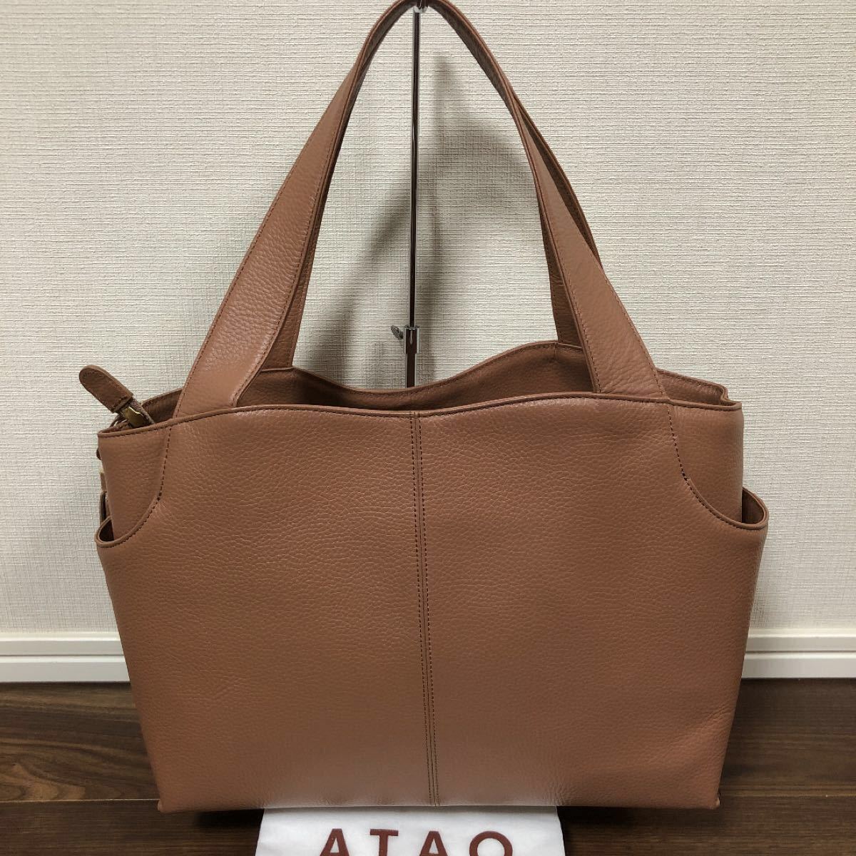 最終値下げ!アタオ ATAO ファンクヴィ トートバッグ