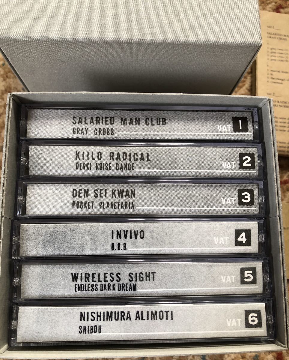 Vanity Tapes:Box Set Cassette edition marukyu.com