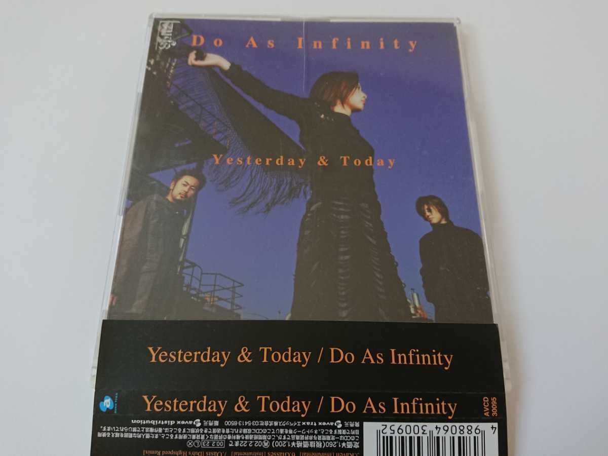 Do As Infinity「Yesterday & Today」の画像1