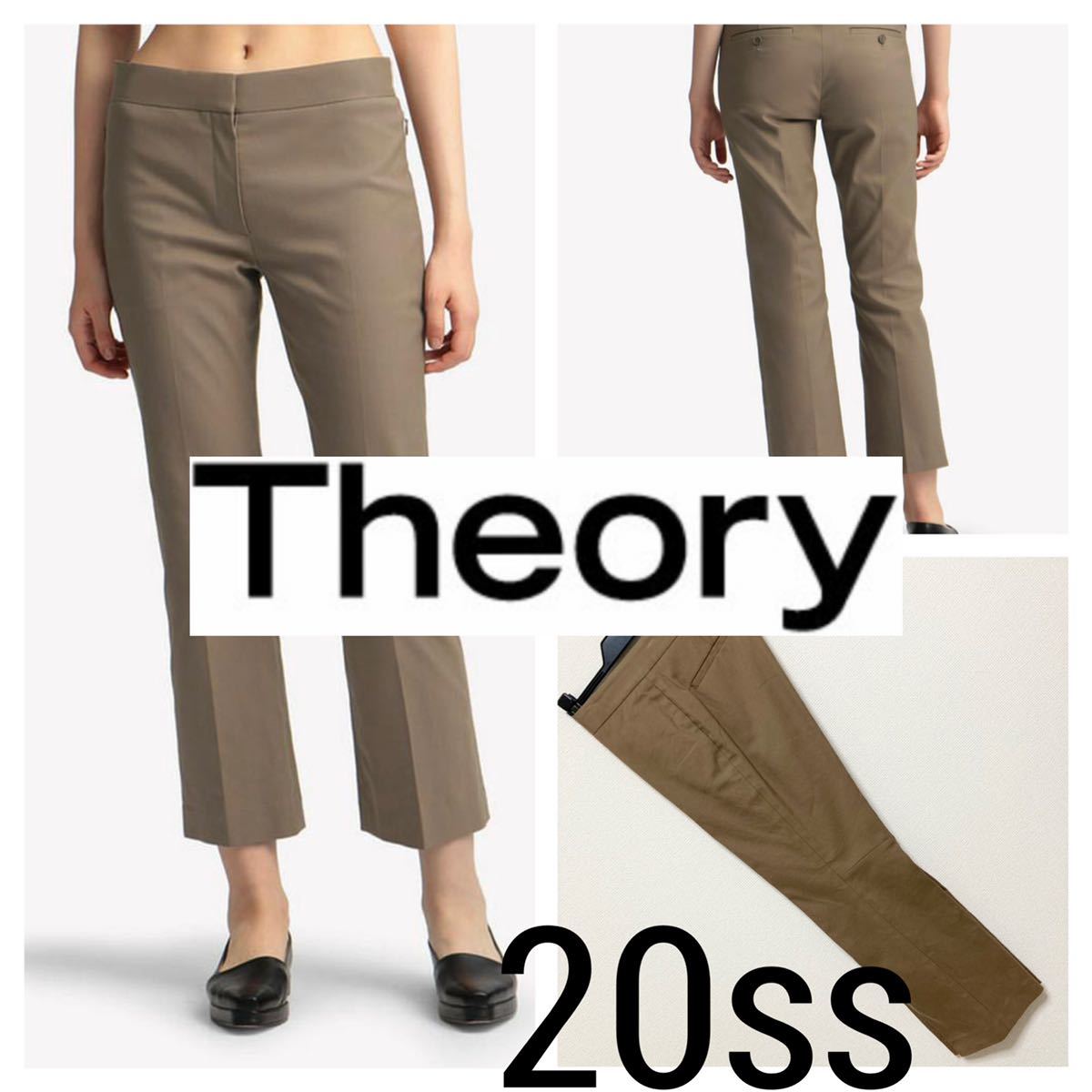 20ss Theory セオリー クロップドパンツ ストレッチ キャンバス 2 M