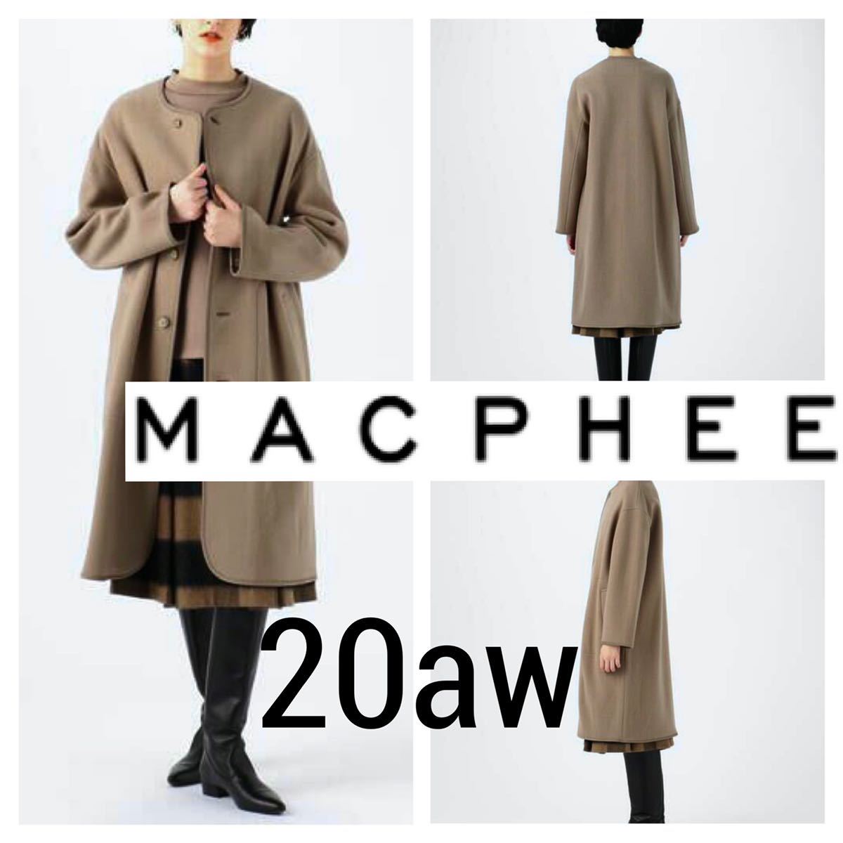 20aw◆MACPHEE マカフィー◆ウールダブルジャージー ノーカラー コート 36 S ベージュ定価39600円 TOMORROWLAND トゥモローランド_画像1