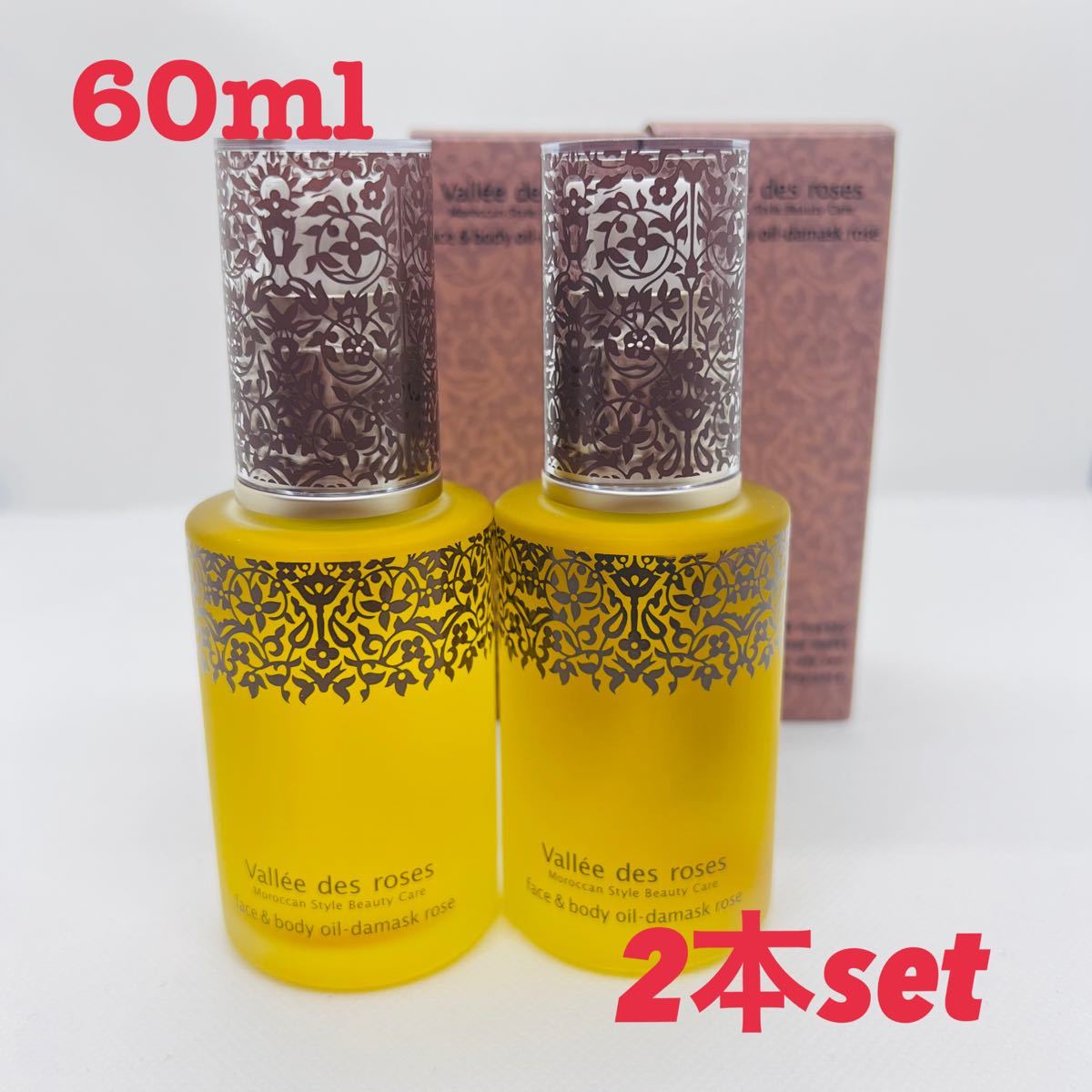 ヴァレドローズ フェイス＆ボディオイル 60ml 2本set ROSE DE MARRAKECH ローズドマラケシュ