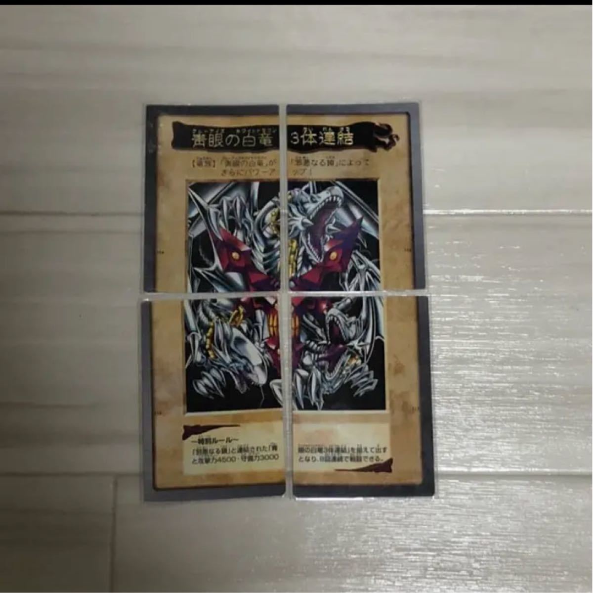 遊戯王 カード バンダイ版 カードダス まとめ売り 遊戯王カード 遊戯王