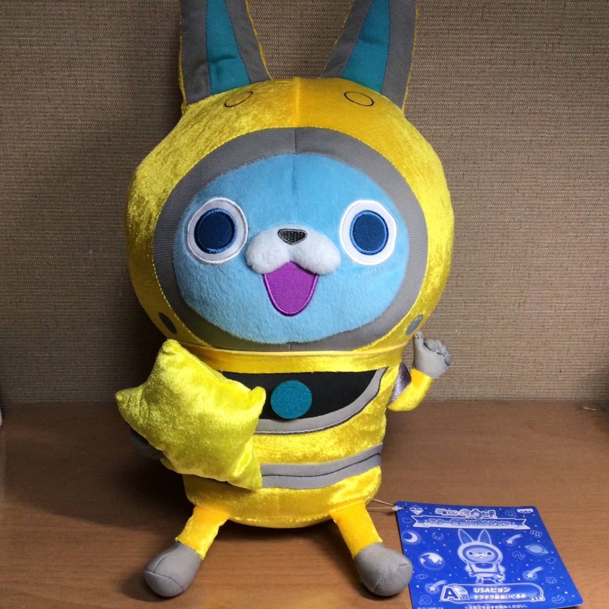 妖怪ウォッチ ぬいぐるみ まとめて 10点 ージバニャン Usaピョン コマさん 一番くじ アミューズメント景品 市販品 など キャラクター 売買されたオークション情報 Yahooの商品情報をアーカイブ公開 オークファン Aucfan Com 妖怪ウォッチ ぬいぐるみ まとめて 10点 ージバニャン Usaピョン コマさん 一番くじ アミューズメント景品 市販品 など キャラクター 売買されたオークション情報 Yahooの商品情報をアーカイブ公開 オークファン Aucfan Com