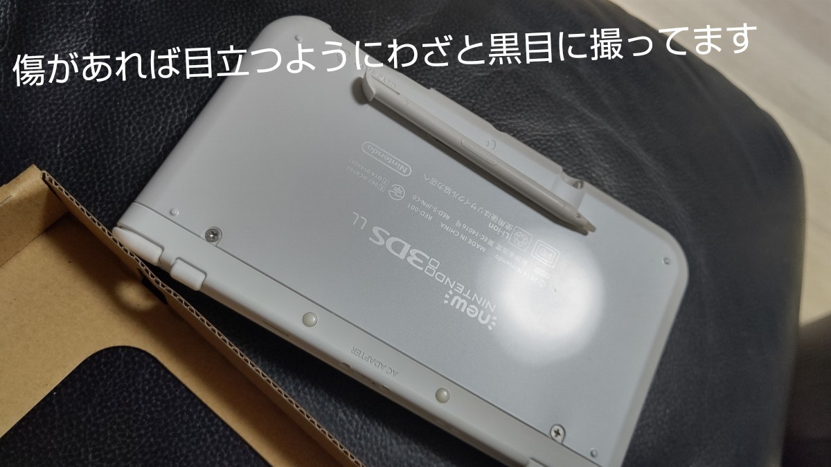 Newニンテンドー3DS LL