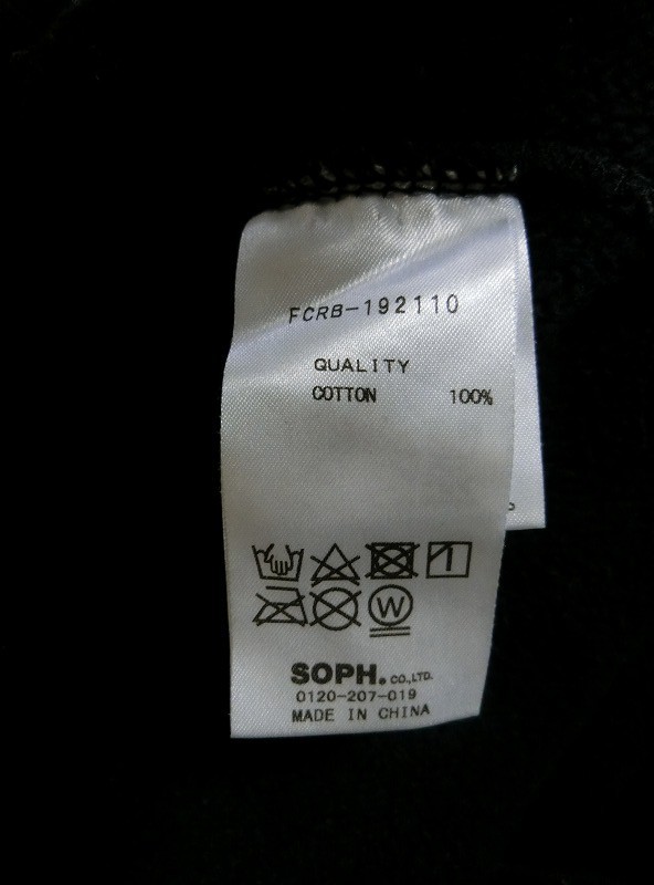 トップス SOPH - FCRB エンブレムプルオーバー パーカー SOPH NIKEの