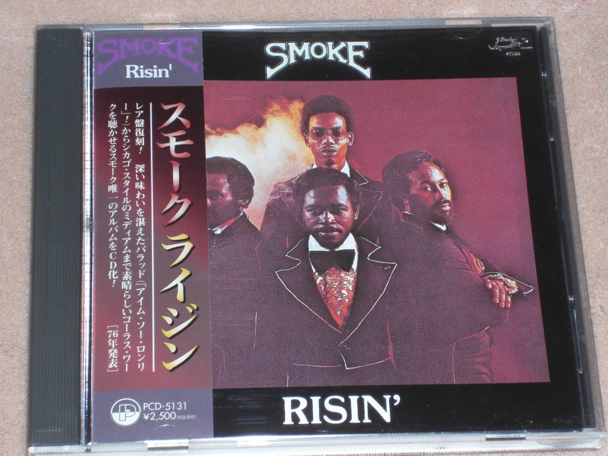 日本盤CD　Smoke ー Risin' スモーク/ライジン　（P-Vine Records PCD-5131）　　　M soul_画像1