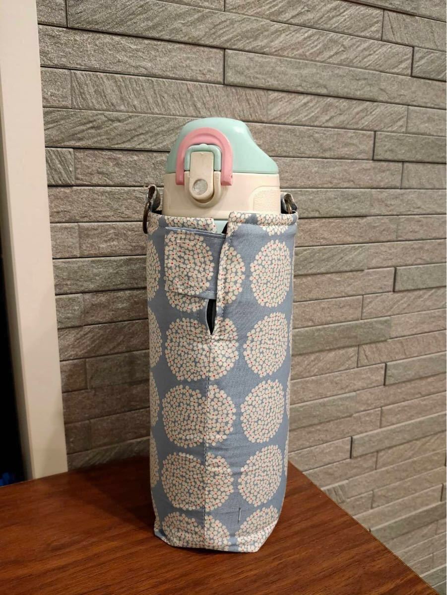 yuunano様専用　水筒カバー　ハンドメイド