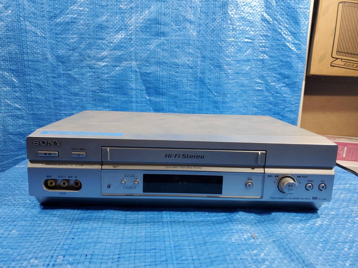 ヤフオク! - upaj SONY ソニー VHS ビデオ デッキ SLV-NX15 ... ヤフオク! - upaj SONY ソニー VHS ビデオ デッキ SLV-NX15 ...