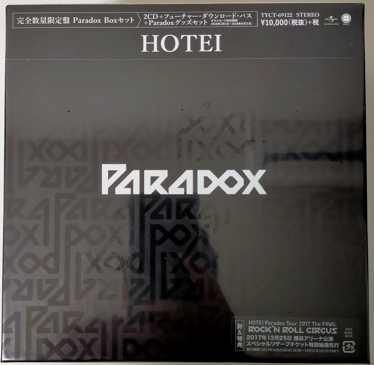 布袋寅泰【メーカー特典あり】Paradox(完全数量限定盤 Paradox Boxセット)【特典:特製卓上カレンダー付】