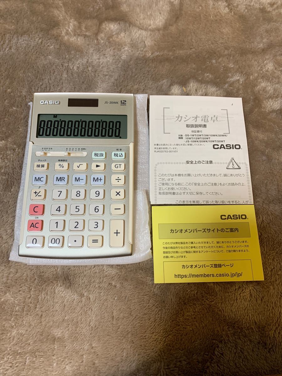 CASIO電卓　JS-20WK