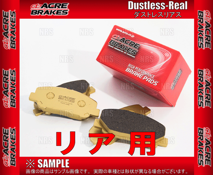 ACRE アクレ ダストレスリアル (リア) ランドクルーザー プラド TRJ150W/GRJ150W/GRJ151W 09/9~ (253-DLR
