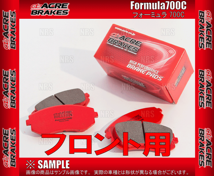 ACRE アクレ フォーミュラ 700C (フロント) BRZ tS/GT ZC6 13/8～20/7 ブレンボ (370-F700C_画像1