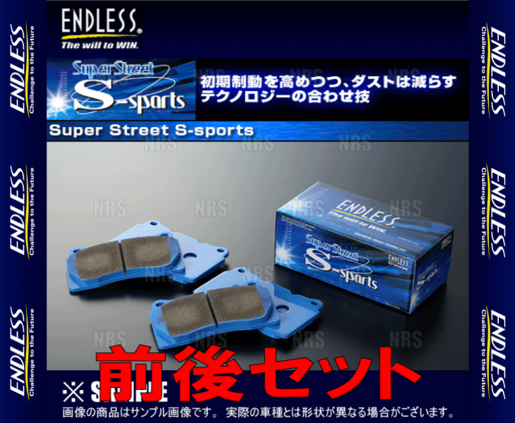 ENDLESS エンドレス SSS (前後セット) RX200t/RX450h AGL20W/AGL25W/GYL20W/GYL25W H27/10～ (EP477/EP518-SSS_画像2