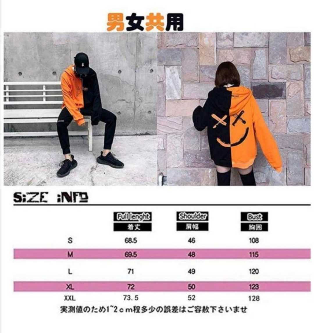 スウェットパーカー パーカー メンズ 秋服 長袖 フード付き ヒップホップM