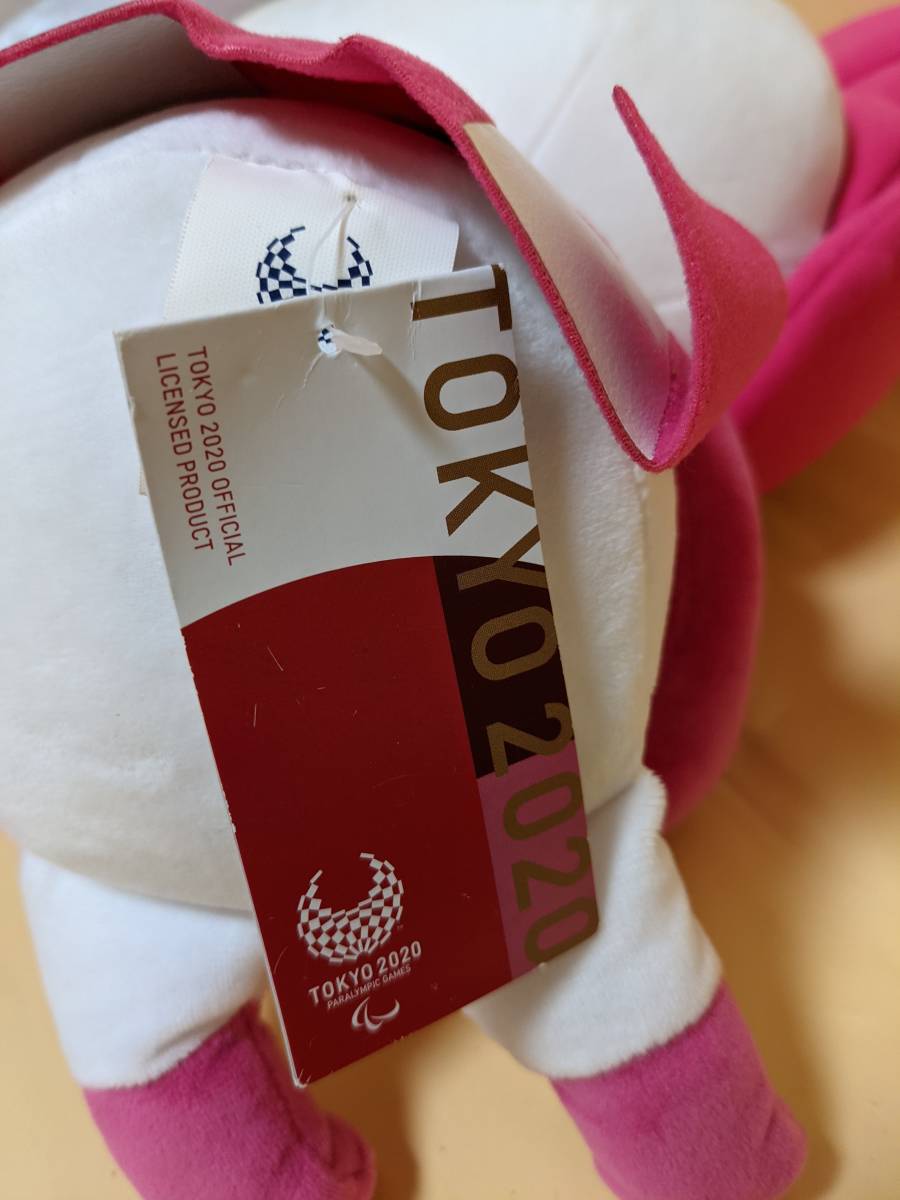 ミライトワ ソメイティ ハートぬいぐるみ 東京2020オリンピック パラリンピック 公式マスコットキャラクター サイズ38cm