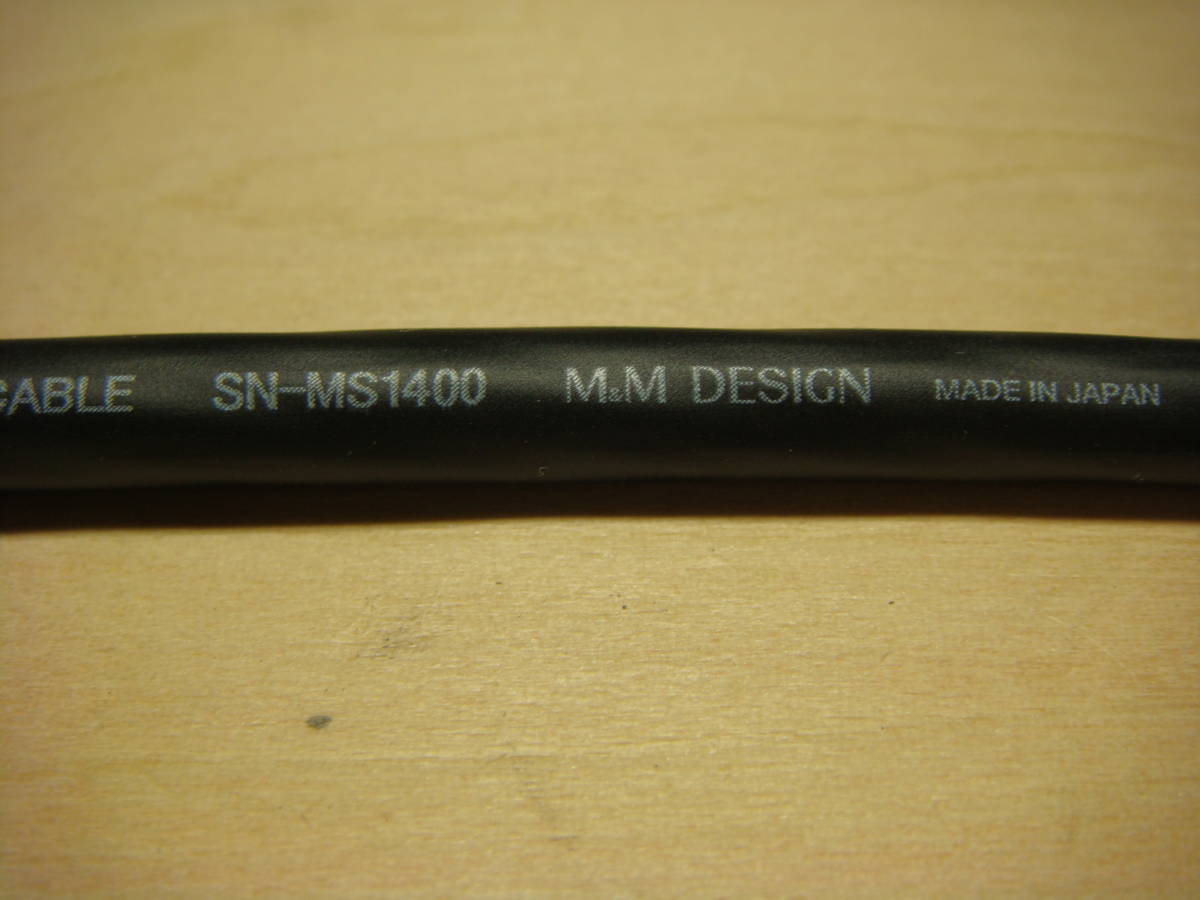 M&M DESIGN SN-MS1400 original work RCA cable approximately 104cm