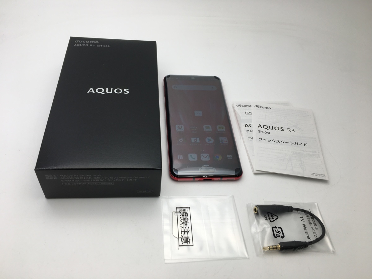 スマートフォン/携帯電話 スマートフォン本体 夜空 ほぼ新品 AQUOS R3 ブラック simロック解除済み - 通販 - www 