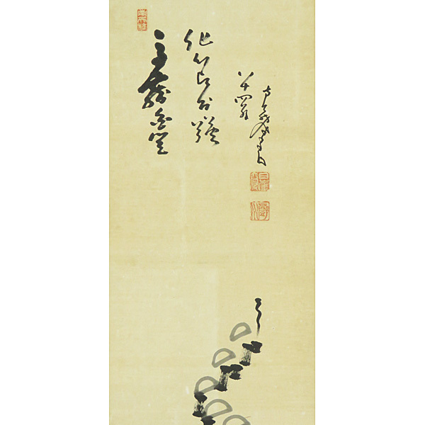 1751[ genuine work ] middle . south heaven stick autograph paper book@. pot map self .. hanging scroll |. settled . Nagasaki Nishinomiya sea Kiyoshi temple .. paper .
