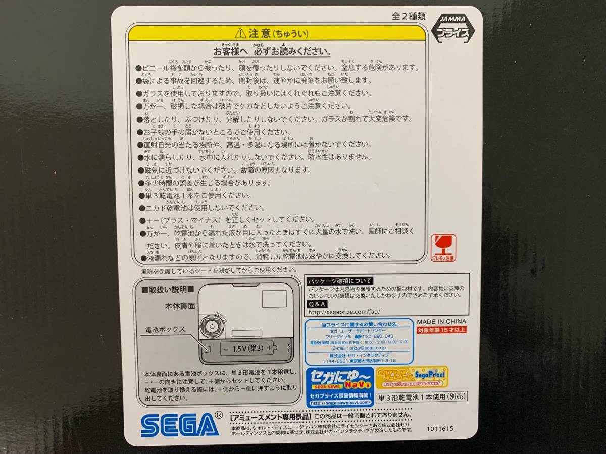 JT10) SEGA スターウォーズ フォースの覚醒 プレミアムスクエア JT10) SEGA スターウォーズ フォースの覚醒 プレミアムスクエア