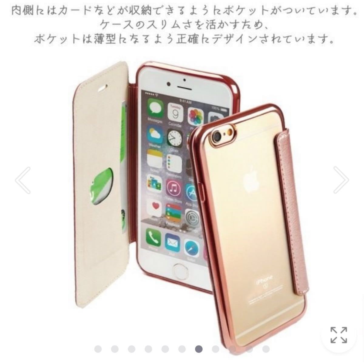 iPhone13Proソフトクリアケース iPhoneケース 耐衝撃 手帳型