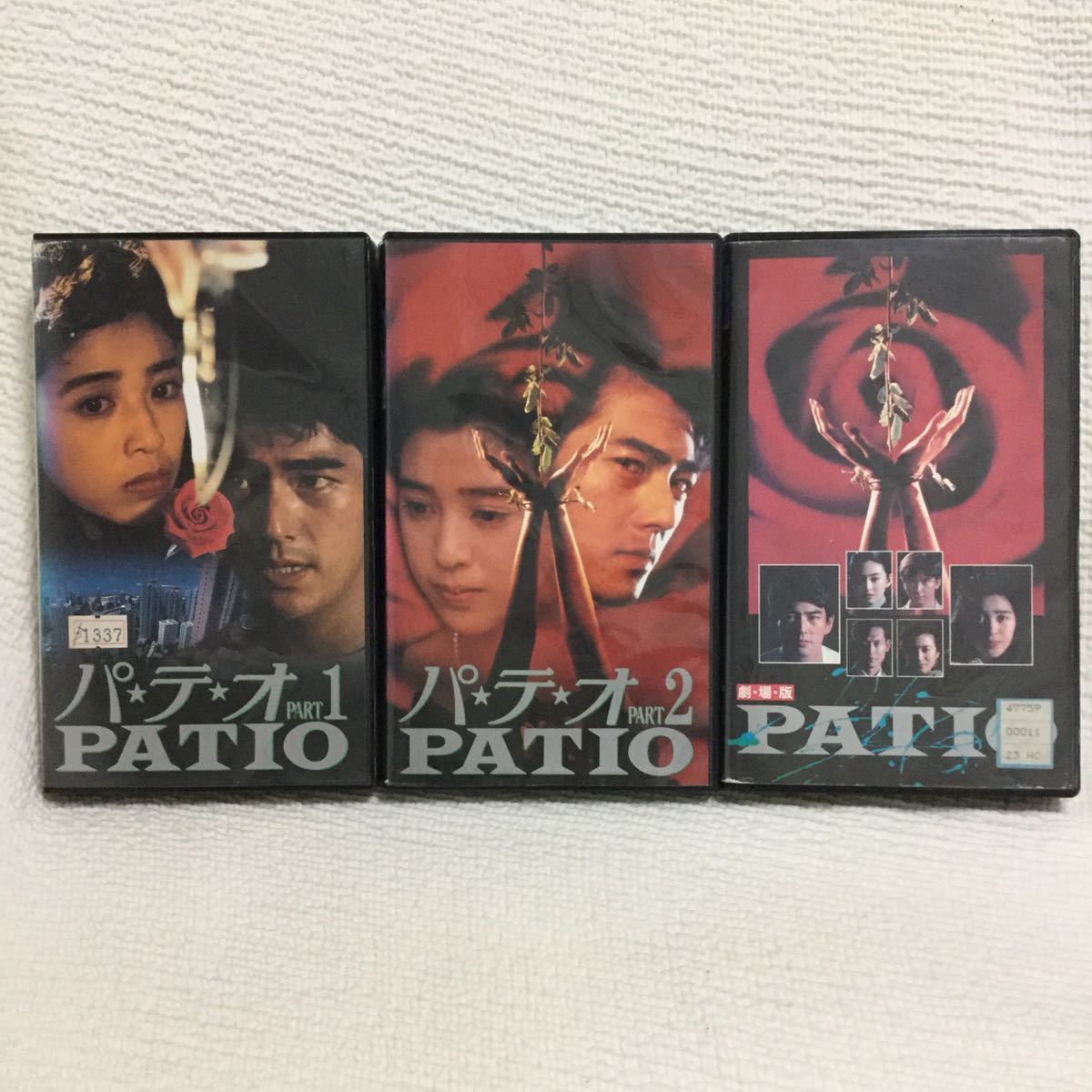 新年の贈り物 貴重作品‼️未DVD パテオ PATIO 全2巻 劇場版1巻 VHS