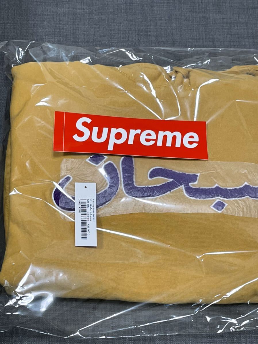 送料無料 L マスタード Supreme Arabic Logo Hooded Sweatshirt Mustard シュプリーム アラビック パーカー 21FW box ボックスロゴ 新品 _画像2