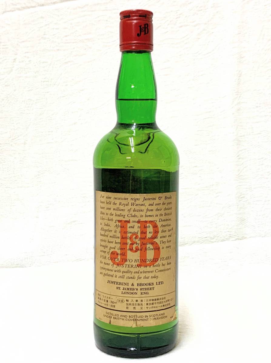 158/未開栓 J&B RARE ジャスティン&ブルックス スコッチ ウイスキー 760ml 43% 古酒 現状品_画像4