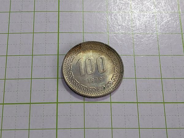 韓国　トーン未使用クラス　１９７９年　１００ウォン 100won key day　硬貨　コイン　_画像1