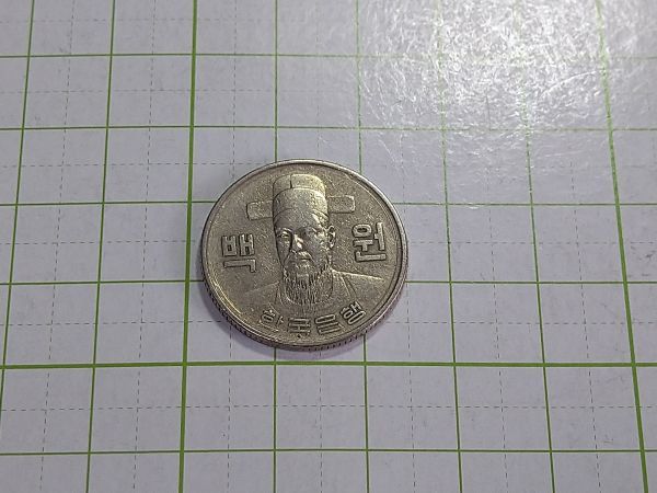 韓国　特年　１９７２年　１００ウォン 100won key day　硬貨　コイン　_画像2