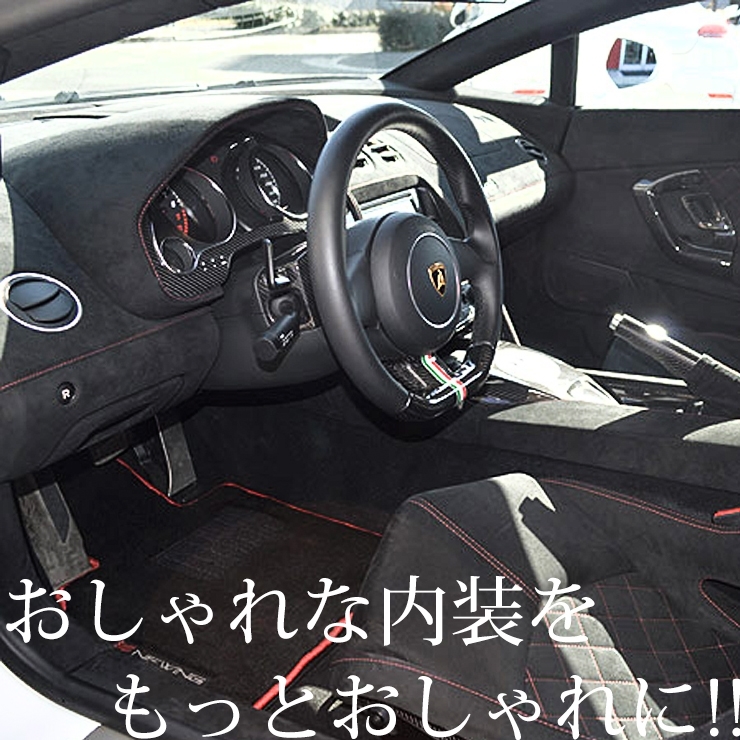 Ferrari 458 イタリア プレミアムフロアマット 2枚組 F142 左ハンドル AT 2010.03- フェラーリ 458 Italia NEWING　高級フロアマット_画像2