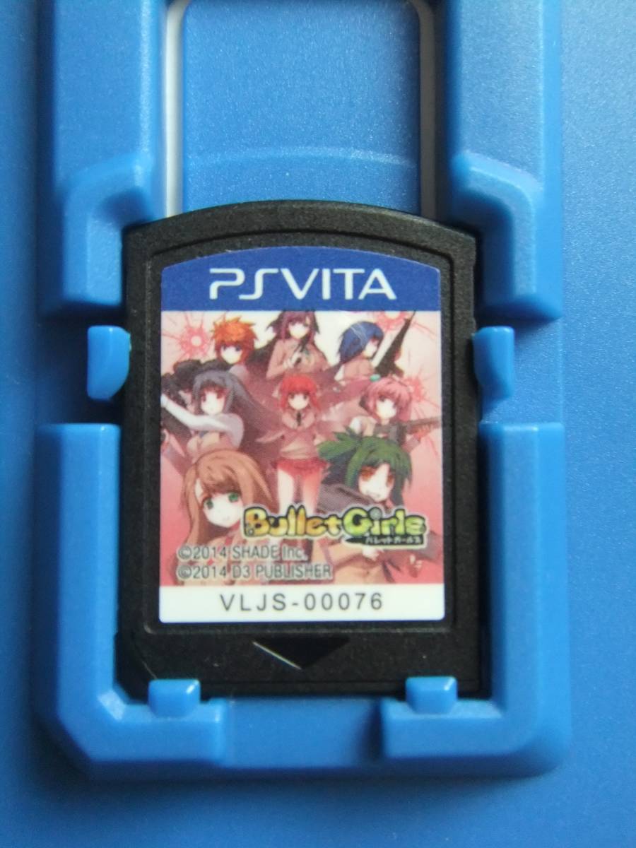 PSVITA　バレットガールズ