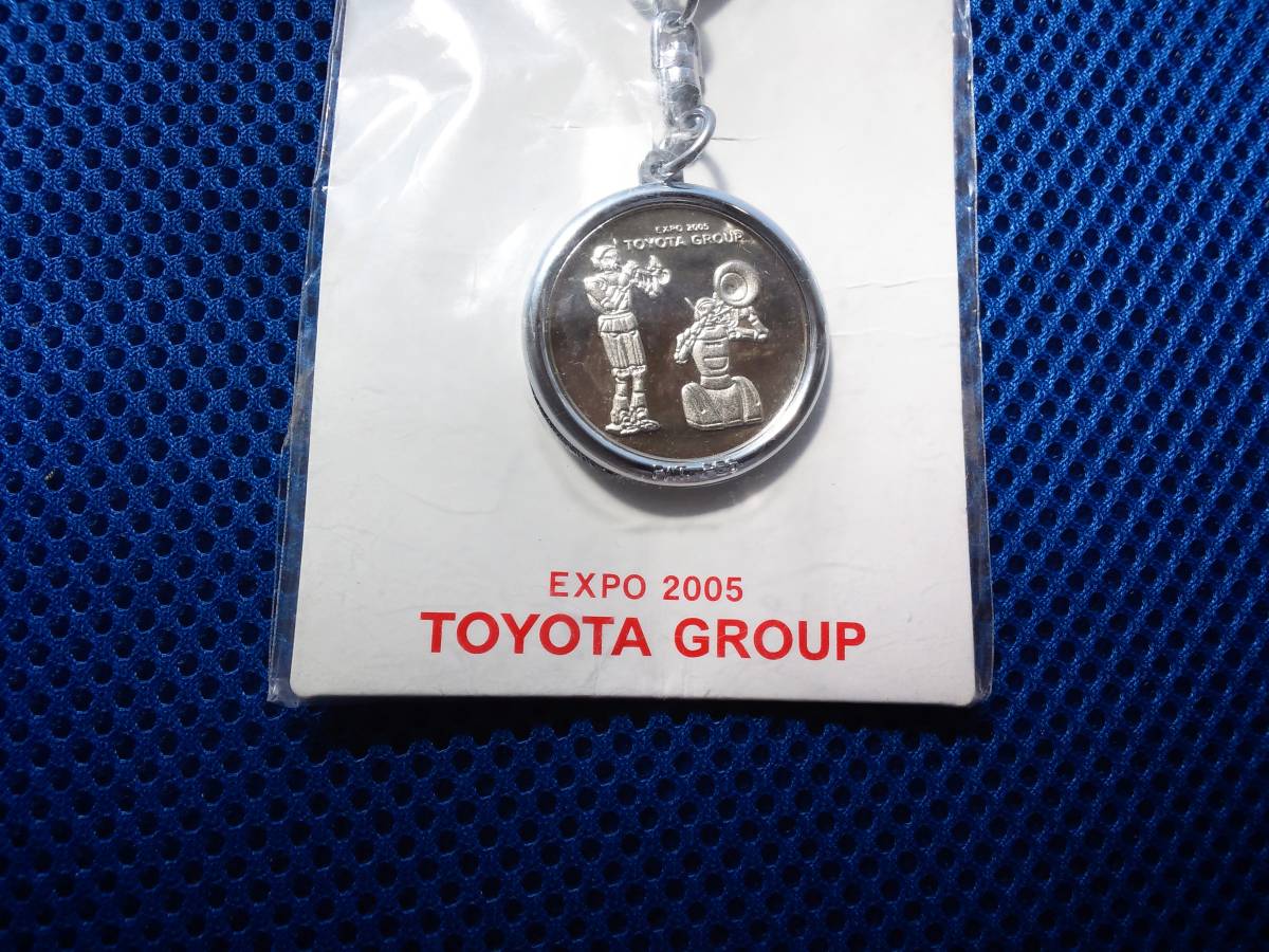 TOYOTA GROUP トヨタEXPO2005メダルキーホルダー 新品未使用品の画像4