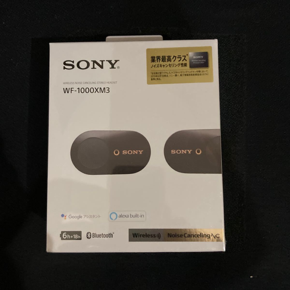 良好品】 イヤホン-新品未開封☆SONY WF-1000XM3 ブラック ノイズ