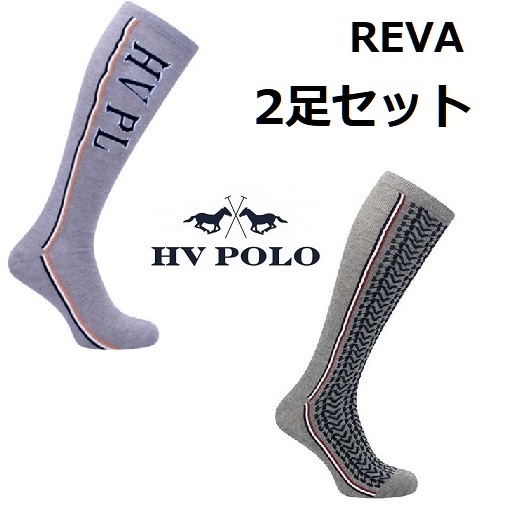 HV POLO　REVA　2足セット　グレー　ライディングソックス　乗馬靴下　乗馬　馬術