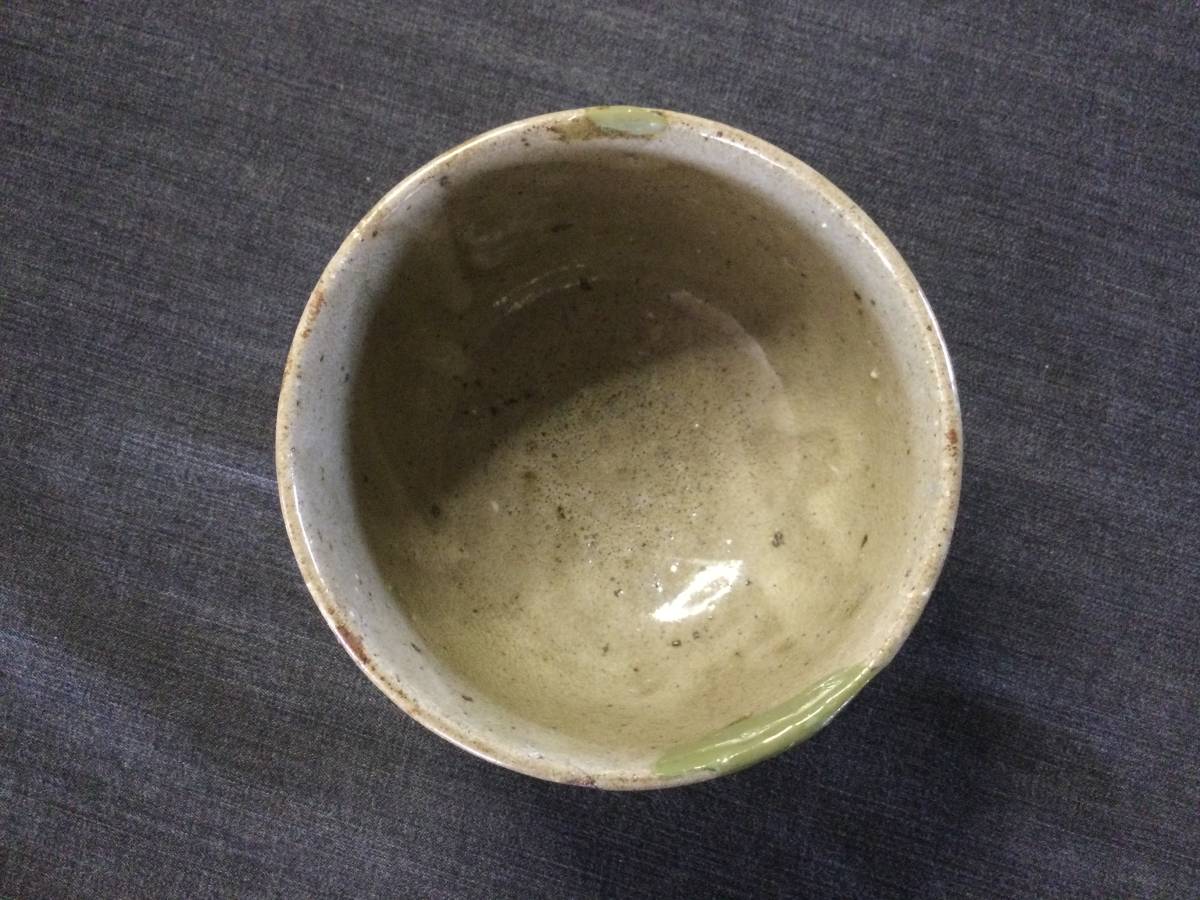 □□ 初期伊万里 古唐津 木原窯 歪み茶碗 茶道具 江戸初期