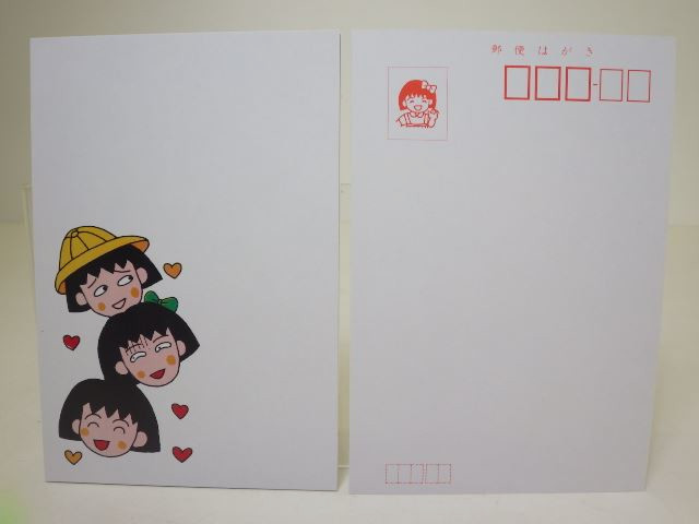 当時物未使用 ちびまる子ちゃん 3枚 50袋 150枚 まとめて アニメ放送初期 レトロ 大量 葉書 超初期の絵ハガキ 最新作売れ筋が満載 超初期 の絵ハガキ 当時物未使用 ちびまる子ちゃん 3枚 50袋 150枚 まとめて アニメ放送初期 レトロ 大量 葉書 超初期の絵ハガキ 最新作売れ筋が満載 超初期 の絵ハガキ