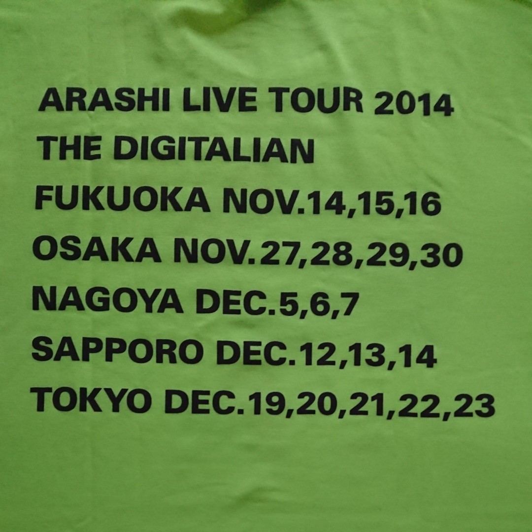 【嵐】 ARASHI THE  DIGITALIAN ツアーTシャツ
