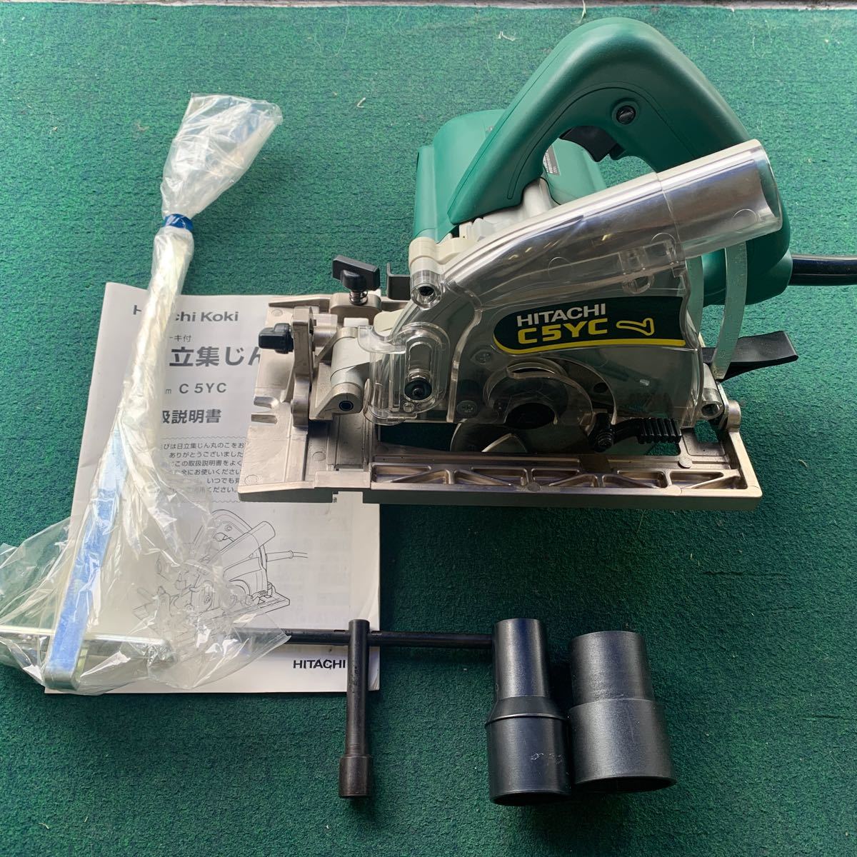 HiKOKI(ハイコーキ) 旧日立工機 集じん丸のこ のこ刃別売り C5YC(N