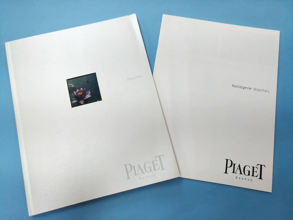 ★レア品！希少★【PIAGET ピアジェ 腕時計カタログ】価格入りパンフレット付 / 非売本 / エレガンスな一冊_画像1