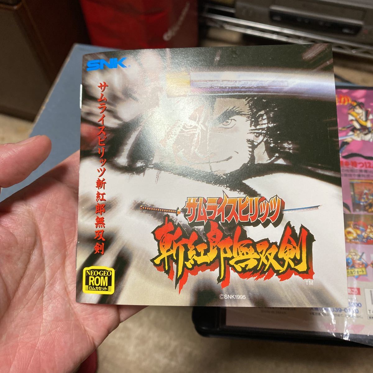 12月スーパーsale 15 Off コレクション 覇王丸 箱 説明書あり レトロ 格闘ゲーム Snk ネオジオrom 整理 動作確認済 サムライスピリッツ斬紅郎無双剣 ネオジオ Labelians Fr 12月スーパーsale 15 Off コレクション 覇王丸 箱 説明書あり レトロ 格闘ゲーム Snk ネオジオrom 整理 動作確認済 サムライスピリッツ斬紅郎無双剣 ネオジオ Labelians Fr