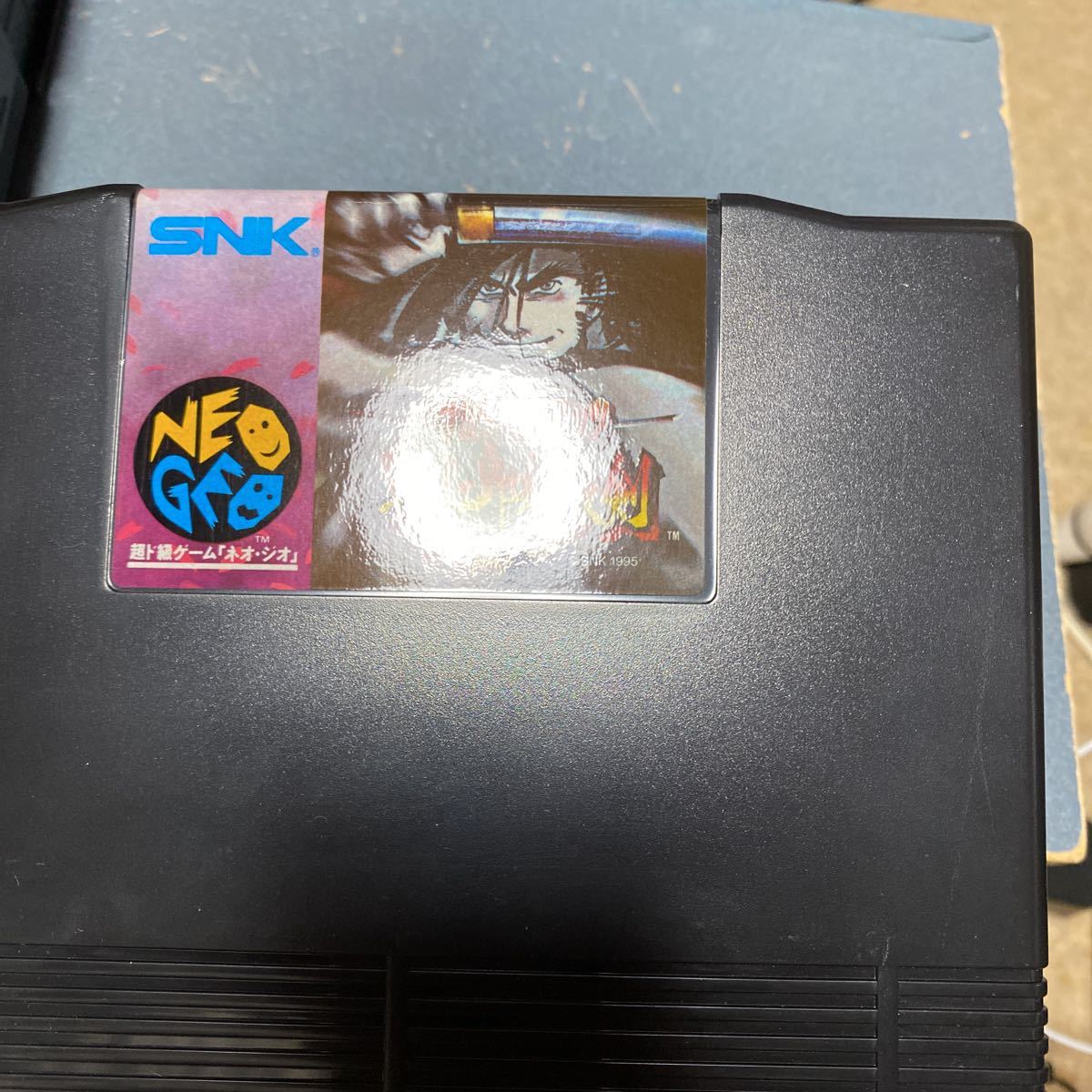 12月スーパーsale 15 Off コレクション 覇王丸 箱 説明書あり レトロ 格闘ゲーム Snk ネオジオrom 整理 動作確認済 サムライスピリッツ斬紅郎無双剣 ネオジオ Labelians Fr 12月スーパーsale 15 Off コレクション 覇王丸 箱 説明書あり レトロ 格闘ゲーム Snk ネオジオrom 整理 動作確認済 サムライスピリッツ斬紅郎無双剣 ネオジオ Labelians Fr