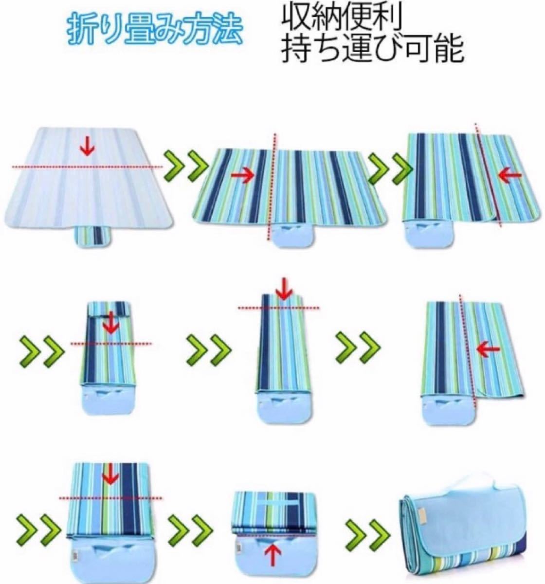 レジャーシート200x145cm アウトドアマット 防水 2層構造 4-6人用